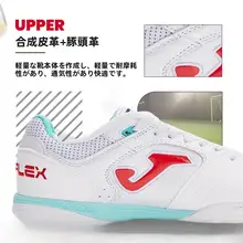 人工草地用サッカーシューズ【防滑・トレーニング・試合用】