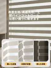2025年新型 穴あけ不要 日よけロールカーテン