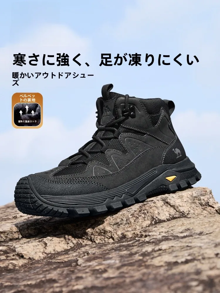 キャラバン 登山靴 ダサい：高トップ防寒ブーツの実用性と使用シーン解析