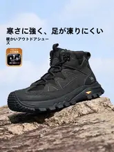 Camel ハイカット トレッキングシューズ メンズ 裏起毛 あったか 滑り止め つま先補強 アウトドア カジュアル 秋冬 「CAMEL」