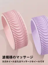 初心者向けヨガローラー【背中のストレッチ・マッサージ用・ピラティス器具】