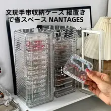 透明防塵のクリスタルアクセサリー収納ボックス【大容量・ネックレス・ブレスレット用】