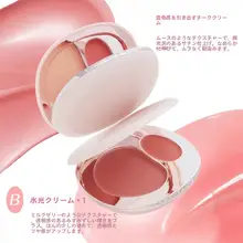 クリームチーク ハイライター シェーディング マルチクリーム ツヤ オールインワンパレット 2色 4色「foreverkey」