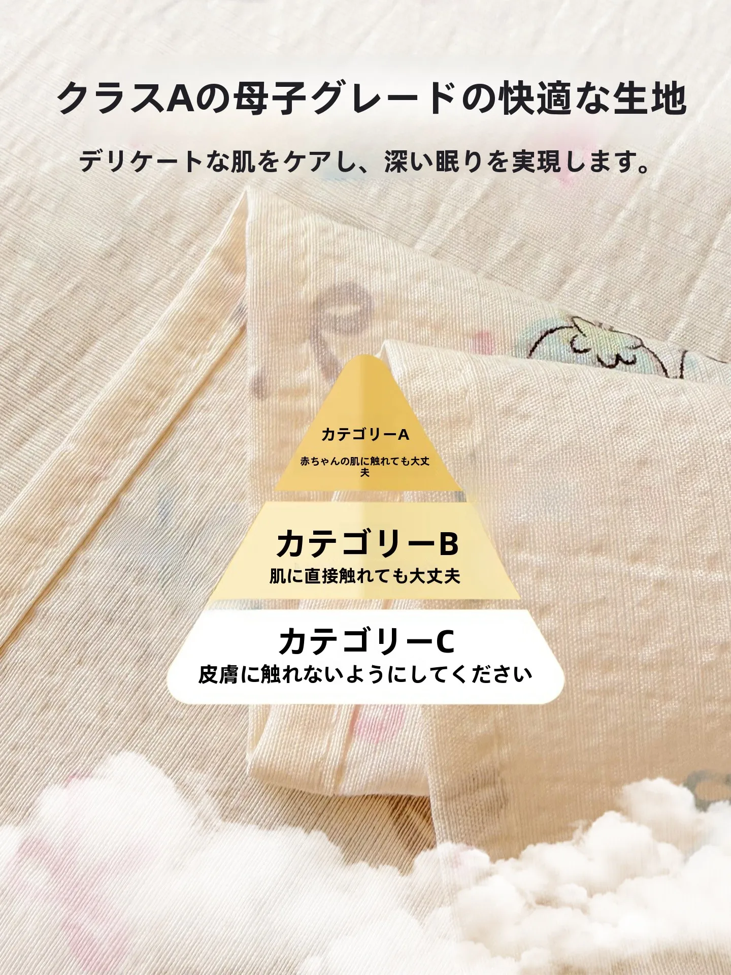 3mシンサレートインナーシュラフで肌荒れを防ぐには？おすすめのブランドと選び方を徹底解説