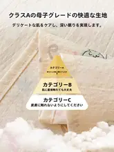 ダブルレイヤーシースルーシーツ【学生寮向け・子供用・枕カバー・極上の柔らかさ】（セットアップ対応）