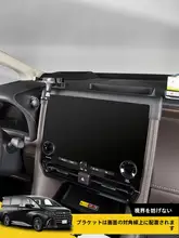 車載スマートフォンホルダー【アルファード・ヴェルファイア対応・ナビゲーション取付用】