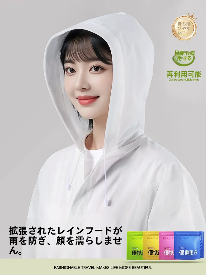 使い捨てロングレインコート【成人用・全身防水・厚手・アウトドア用】