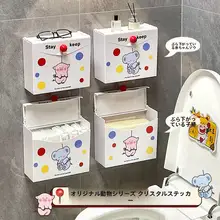 可愛い壁掛け収納ボックス【トイレ横・生理用品・防塵カバー】