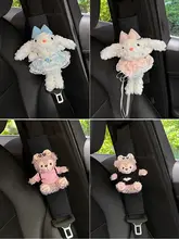 車用シートベルト肩保護カバー【可愛いデザイン・女性向け・子供用】