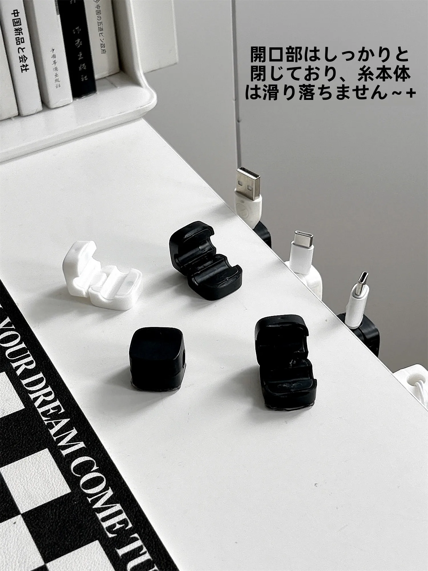 6in1ケーブルを選ぶべきか？実は「整理器」が本当の解決策だった