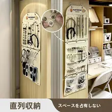 壁掛け式DIYアクセサリー収納ポケット【ヘアピン・ネックレス・メガネ用整理ラック】