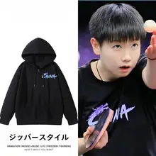 フード付きオープンカーディガン【フィット・春秋用・裏起毛】