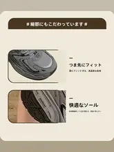 厚底デザインの女性用カジュアルシューズ【内増高・スポーティ】
