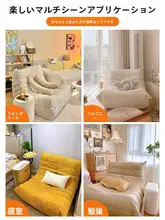 ソファ ラウンジ ワンシート 寝られる スタイリッシュ 畳 用の寝室 バルコニー 小さなソファ 休暇用椅子