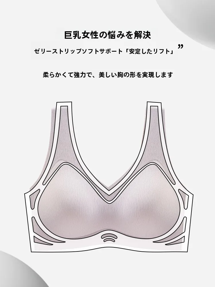 40代女性向けの快適な背中サポートブラジャー｜都市麗人DLAS2B50090-ZYL2