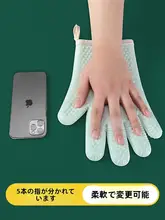 耐熱シリコン製 厚手オーブンミトン【防滑・高温対応・キッチン用】