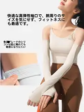 Beneunder 高倍防晒手袋【指穴付き・車用・親肌感・アウトドア用】（セットアップ対応）