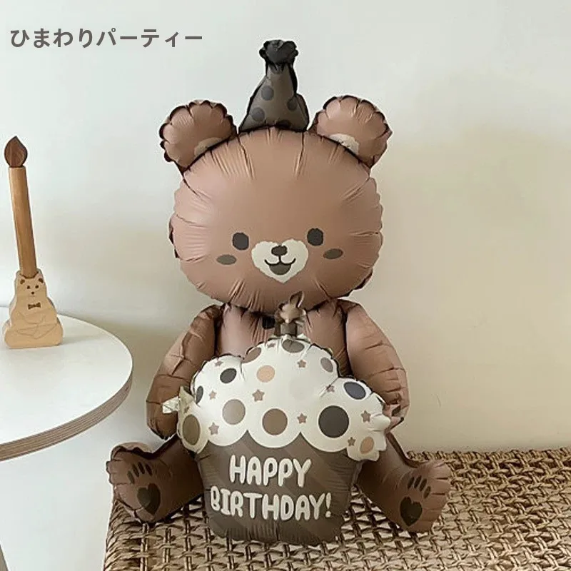 可愛い茶色のクマ型アルミ風船：誕生日に贈る女の子向け装飾風船の選び方と実用性