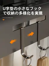 壁掛けタイプの多機能包丁スタンド【穴あけ不要・調理器具収納・箸立て付き】
