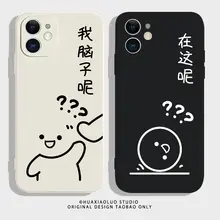 ユニークなデザインのスマートフォンケース【iPhone15、Apple14、Xiaomi13、HuaweiP60など対応】