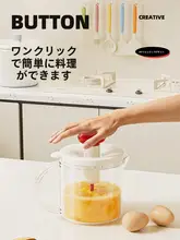 手動式卵かき器【多機能・フィルター付き・家庭用ベーキング用】