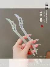 新中式ヘアピン【古風・シンプルデザイン・高級感のあるチャイナドレス用ヘッドアクセサリー】