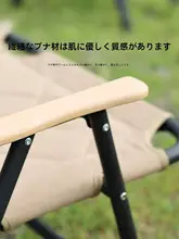 SunnyFeel アウトドア折りたたみ椅子【2人用・キャンピング・リクライニング・ソファスタイル】