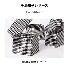 FANJI.Studio オリジナルデザイン 千鳥格子プリント サテン高級内ポーチ【会員限定】