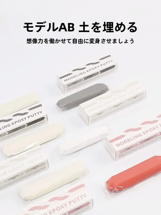 DSPIAE MEP DIY改造用 填缝用可塑モデルAB補土【三色セット】