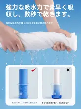 大判使い捨てバスタオル【旅行用・収納便利】（セットアップ対応）