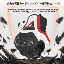 バイク用耐磨手袋【夏用・通気性抜群・男女兼用】