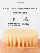 猪毛製バスブラシ【背中用・マッサージ機能付き・清潔感】