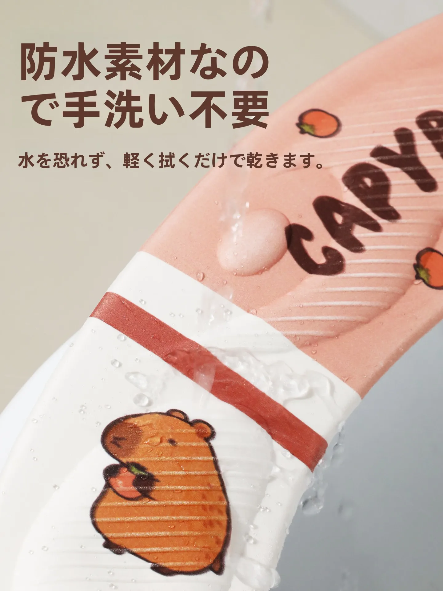 トイレに貼るだけで、毎日がほっとする「かわいい防水座布団」は今、注目されていますか？