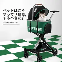 ペットカート 小型犬と猫に適した 軽量折りたたみ 多機能