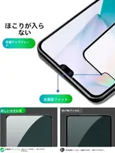 vivo S9用強化ガラスフィルム【全面保護・ブルーライトカット・衝撃吸収】