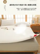 極上の柔らかさ！コットン製 ホワイトダウンケット【学生向け・保温性抜群・冬用・オールシーズン】