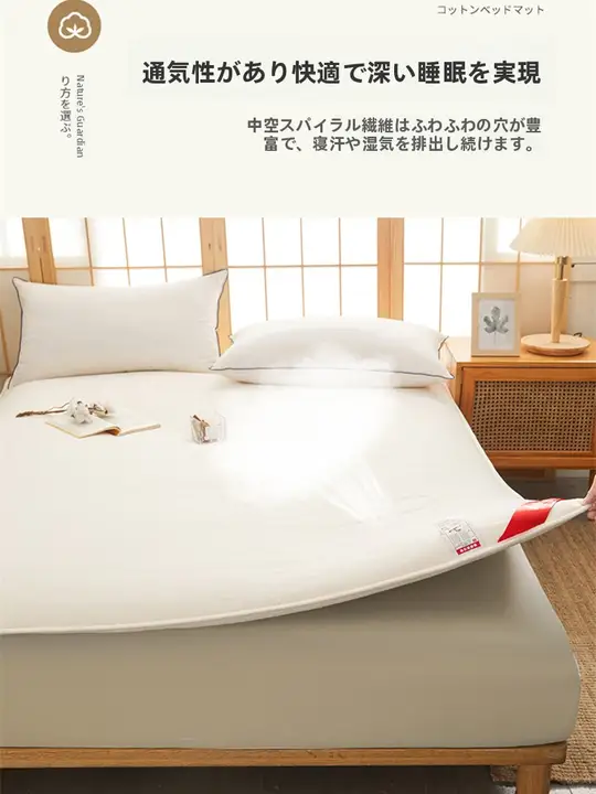 極上の柔らかさ！コットン製 ホワイトダウンケット【学生向け・保温性抜群・冬用・オールシーズン】