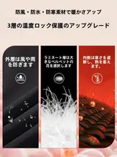 フード付きの防風ダウンジャケット【冬用・厚手・アウトドア用・保温性あり】