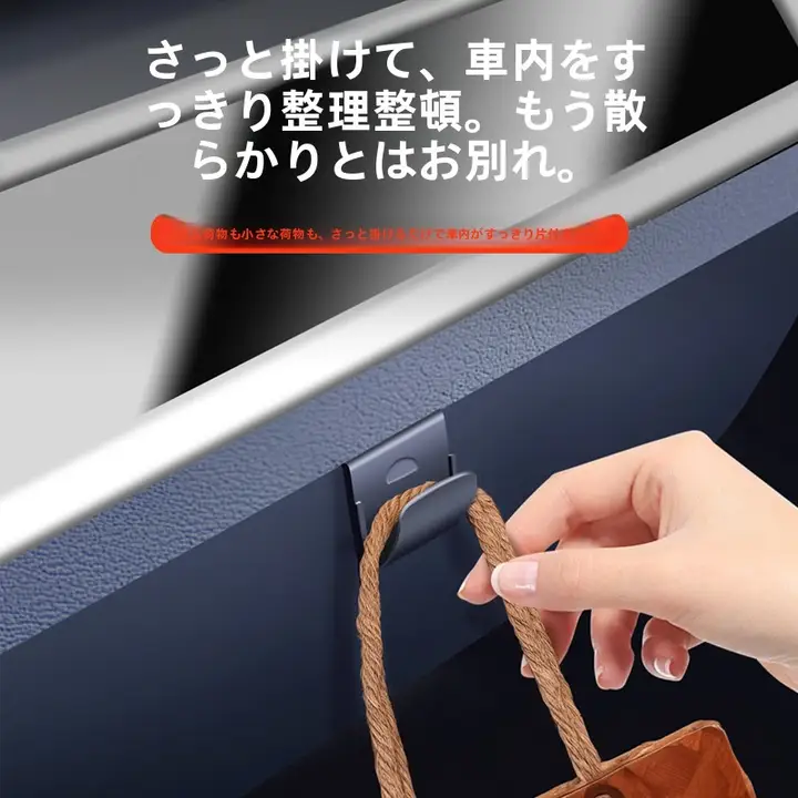 グローブボックスフック アウディA6L Q5L A4L A3 助手席 車載収納 カスタムパーツ