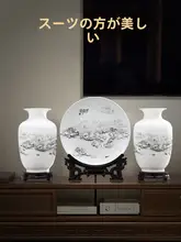 景德鎮製 陶器製小花瓶【乾燥花用・中華風インテリア・リビング飾り】