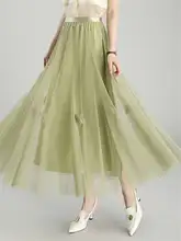 高腰ネット生地のフレアスカート【春夏用・エレガント・Aライン・韓国スタイル】