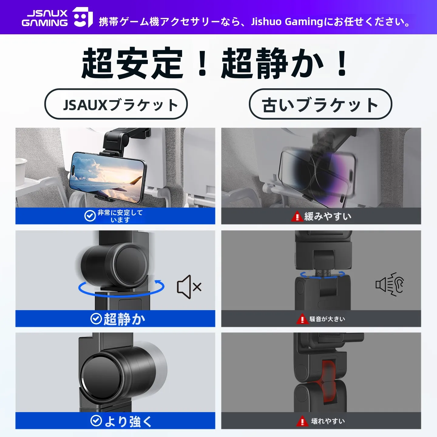 マグネット吸着式 携帯電話スタンド：旅行用・折りたたみ式で持ち運びが便利な金属製デスクトップホルダー