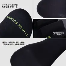 春夏用 サイクリングソックス【男女兼用・ミドルカット・通気性・圧縮設計】