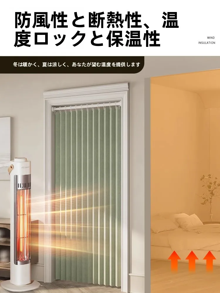 寝室用折りたたみカーテンを選ぶべき理由は？風防・遮熱機能で夏の快適さを実現