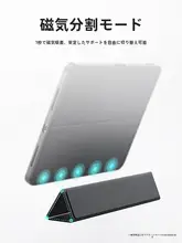 三折磁気吸着式カバー【タブレット用・指定キーボード対応】