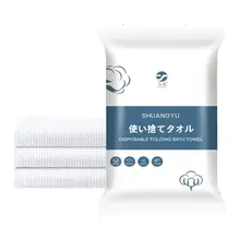 使い捨て洗顔タオル＆バスタオルセット【超厚手・大判・吸水性抜群・個別包装】