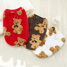ペット用 フリースウェア ユニバーサル 犬用 秋冬 保温
