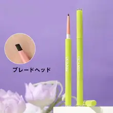 ジェルアイライナー 極細 三角カット芯 長持ち にじみにくい 涙袋 初心者向け 「ucanbe」