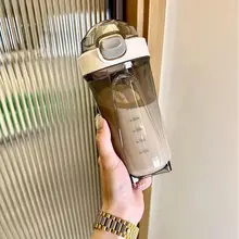 高温対応プロテインシェイカー【フィットネス用・持ち運びに便利・プラスチック製】