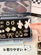 可愛らしいデザインの持ち運び便利なジュエリーボックス【アクセサリー収納・耳飾り用】